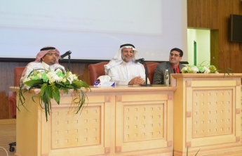 اللقاء الدوري الثالث لعمداء كليات الصيدلة في الجامعات السعودية