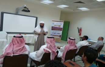 محاضرة الدكتور فهد بن علي العندس بعنوان: ( أصول الولاء )