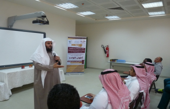 محاضرة الدكتور فهد بن علي العندس بعنوان: ( أصول الولاء )
