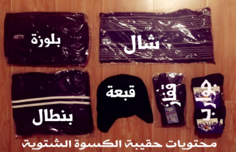 طالبات كلية الصيدلة ينظمن مجموعة من الأنشطة الإجتماعية 