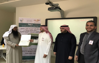 وحدة التوعية الفكرية بكلية الصيدلة تنظم محاضرة تحت عنوان (الأيدي الثلاث) لسعادة الأستاذ الدكتور خالد الدبيان