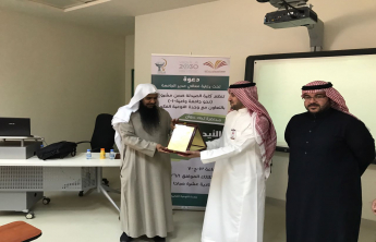 وحدة التوعية الفكرية بكلية الصيدلة تنظم محاضرة تحت عنوان (الأيدي الثلاث) لسعادة الأستاذ الدكتور خالد الدبيان