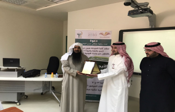وحدة التوعية الفكرية بكلية الصيدلة تنظم محاضرة تحت عنوان (الأيدي الثلاث) لسعادة الأستاذ الدكتور خالد الدبيان