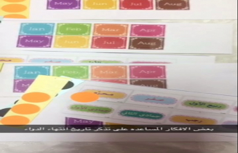 نادي الرعاية الصيدلية  بشطر الطالبات ينظم فعالية&quot; إضمن فعاليتها  &quot;