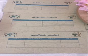 نادي الرعاية الصيدلية  بشطر الطالبات ينظم فعالية&quot; إضمن فعاليتها  &quot;