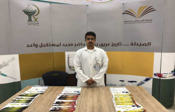 المجلس الطلابي يشارك في ملتقى حياتك أمانة مع كلية إدارة أعمال بحوطة بني تميم