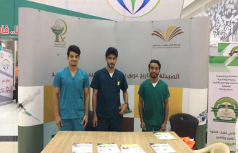 المجلس الطلابي يشارك في ملتقى حياتك أمانة مع كلية إدارة أعمال بحوطة بني تميم