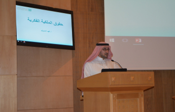 كلية الصيدلة تنظم ورشة عمل في مجال براءات الاختراع