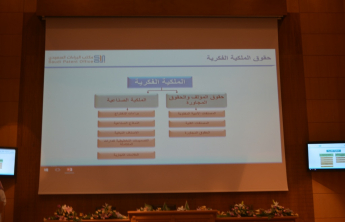 كلية الصيدلة تنظم ورشة عمل في مجال براءات الاختراع