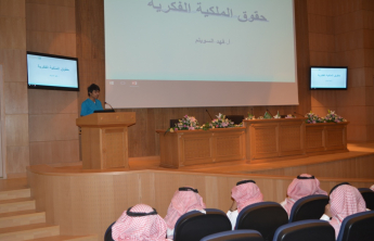 كلية الصيدلة تنظم ورشة عمل في مجال براءات الاختراع