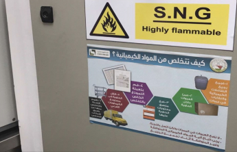 نادي البحث العلمي بكلية الصيدلة  شطر الطالبات ينظم زيارة للمختبر المركزي ومركز الامير نايف بن عبدالعزيز للأبحاث الصحية