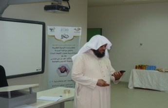 وحدة التوعية الفكرية بكلية الصيدلة تنظم محاضرة تحت عنوان (القبعات الست) لسعادة الدكتور فهد العندس