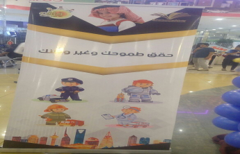 طلاب الصيدلة يدشنون مبادرة فلق (لتنمية الطموح داخل الاطفال)