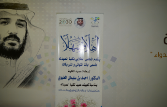 المجلس الطلابي بكلية الصيدلة يحتفي بالعميد الجديد للكلية سعادة الدكتور أحمد العليوي