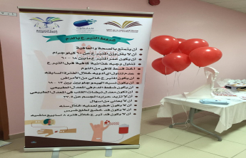 كلية الصيدلة قسم الطالبات تنظم حملة للتبرع بالدم داخل الكلية