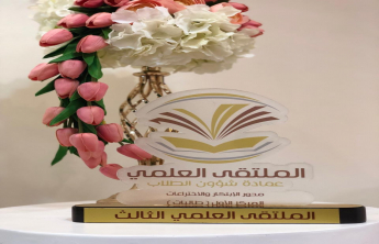 كلية الصيدلة قسم الطالبات تحقق مراكز متقدمة في الملتقى العلمي الثالث بجامعة الأمير سطام بن عبدالعزيز