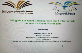  كلية الصيدلة ( طالبات) تنظم محاضرة بعنوان (Mitigation of renal Carcinogenesis and 5-Fluorouracil  induced toxicity in wistar rats) 