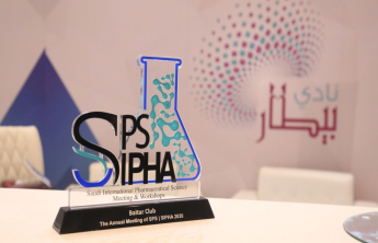 كلية الصيدلة ممثلة بنادي بيطارتشارك بجناح في الملتقى الجمعيةالصيدلية #SIPHA2020