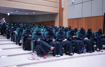 يوم سطام للبحث والابتكار في الصيدلة