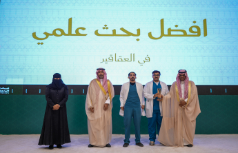 تكريم -يوم سطام للبحث والابتكار