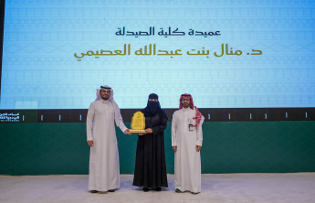 تكريم اللجان المنظمة للأنشطة الطلابية- يوم سطام