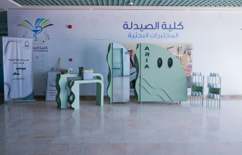 Pharmacy_psau