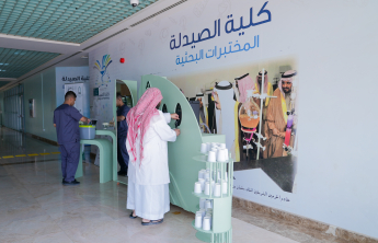 Pharmacy_psau