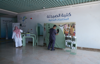 Pharmacy_psau