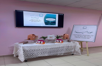 Pharmacy_psau