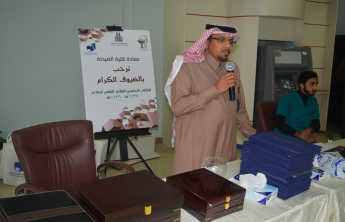 Preparatory Forum  of the Sixth Scientific Conference for students in Saudi universities in the College of Pharmacy