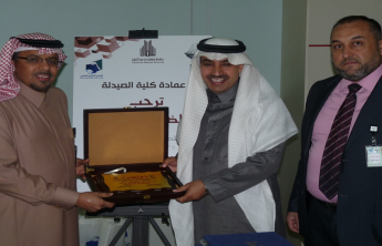 Preparatory Forum  of the Sixth Scientific Conference for students in Saudi universities in the College of Pharmacy