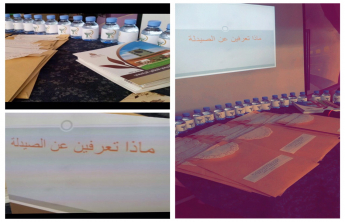 Female Students organize an introductory program about the College of Phramacy at Girl high school Four and Nine in Al Kharj