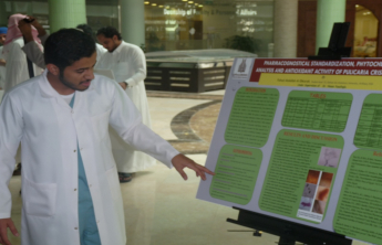 Graduation projects presentation for year 1435- 1436 by the students