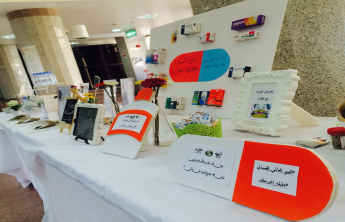 College of Pharmacy female students involved in the activity of the International Day of Pharmacist