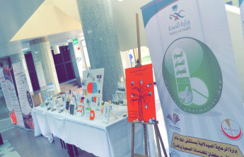 College of Pharmacy female students involved in the activity of the International Day of Pharmacist