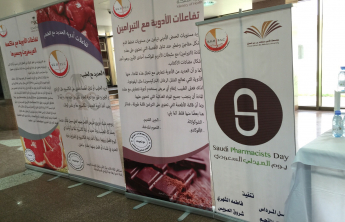 College of Pharmacy female students involved in the activity of the International Day of Pharmacist