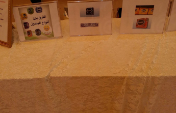 Student Council (female section) conduct an awareness campaign about drug education