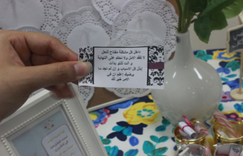 Extracurricular activity for female students of the third level, Faculty of Pharmacy