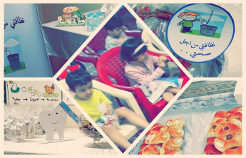  Female Students of the Pharmacy College have organize a cleaning day for Kindergarden
