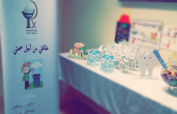  Female Students of the Pharmacy College have organize a cleaning day for Kindergarden