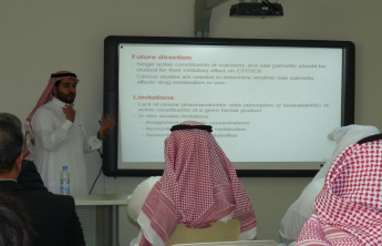 Lecture presented by Dr. Ahmed Albasam on The Effect of Herbal and Phytochemical Dietary Supplements on Drug-Metabolizing Enzyme Activity
