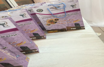 Female Student section organize a seminar on family prevention on drug damages