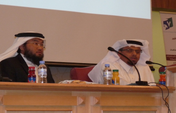 Faculty of Pharmacy conduct an induction meeting of the Seventh Scientific Conference for students in Saudi Arabia