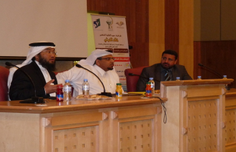 Faculty of Pharmacy conduct an induction meeting of the Seventh Scientific Conference for students in Saudi Arabia