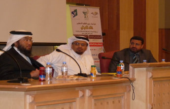 Faculty of Pharmacy conduct an induction meeting of the Seventh Scientific Conference for students in Saudi Arabia