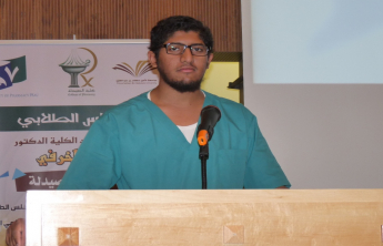 Faculty of Pharmacy conduct an induction meeting of the Seventh Scientific Conference for students in Saudi Arabia