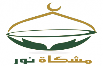  Female Students of Mishkat Noor Club Organized a lecture on (The way to Janah)