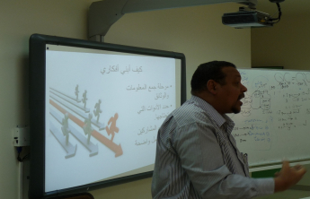 Lecture to participate in the seventh scientific conference for students