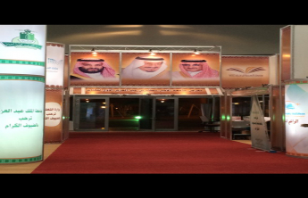 The participation of the Directorate General for Drug Control participated in the first book exhibition at the University campus