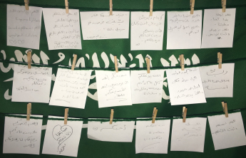 Celebration of Saudi National Day